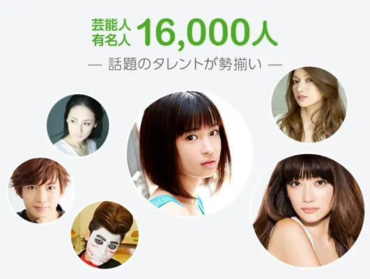 Ameba android App screenshot 13